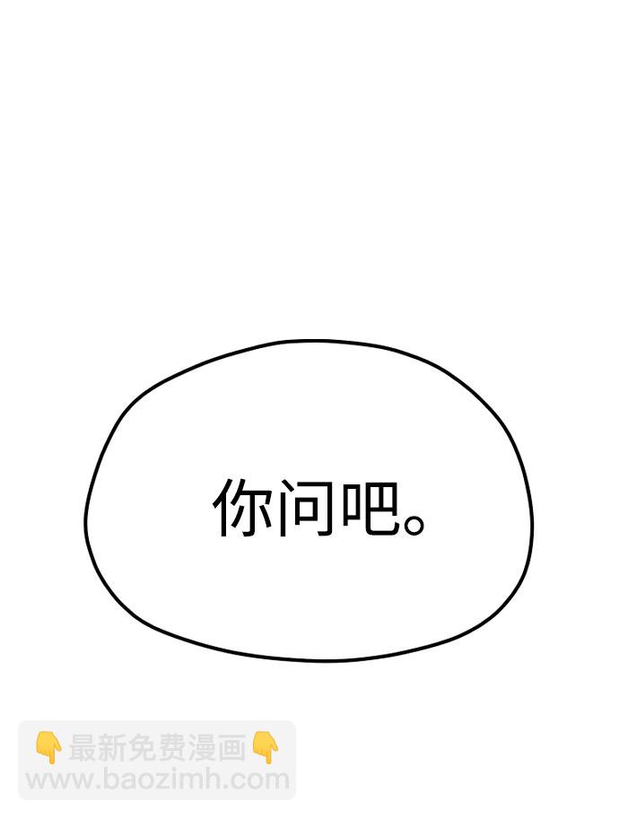 第53话138
