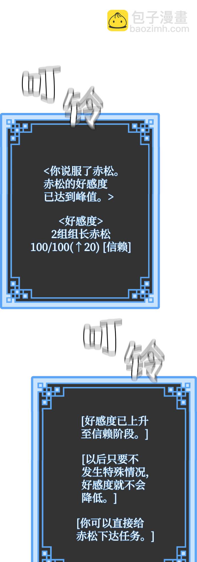 第53话139