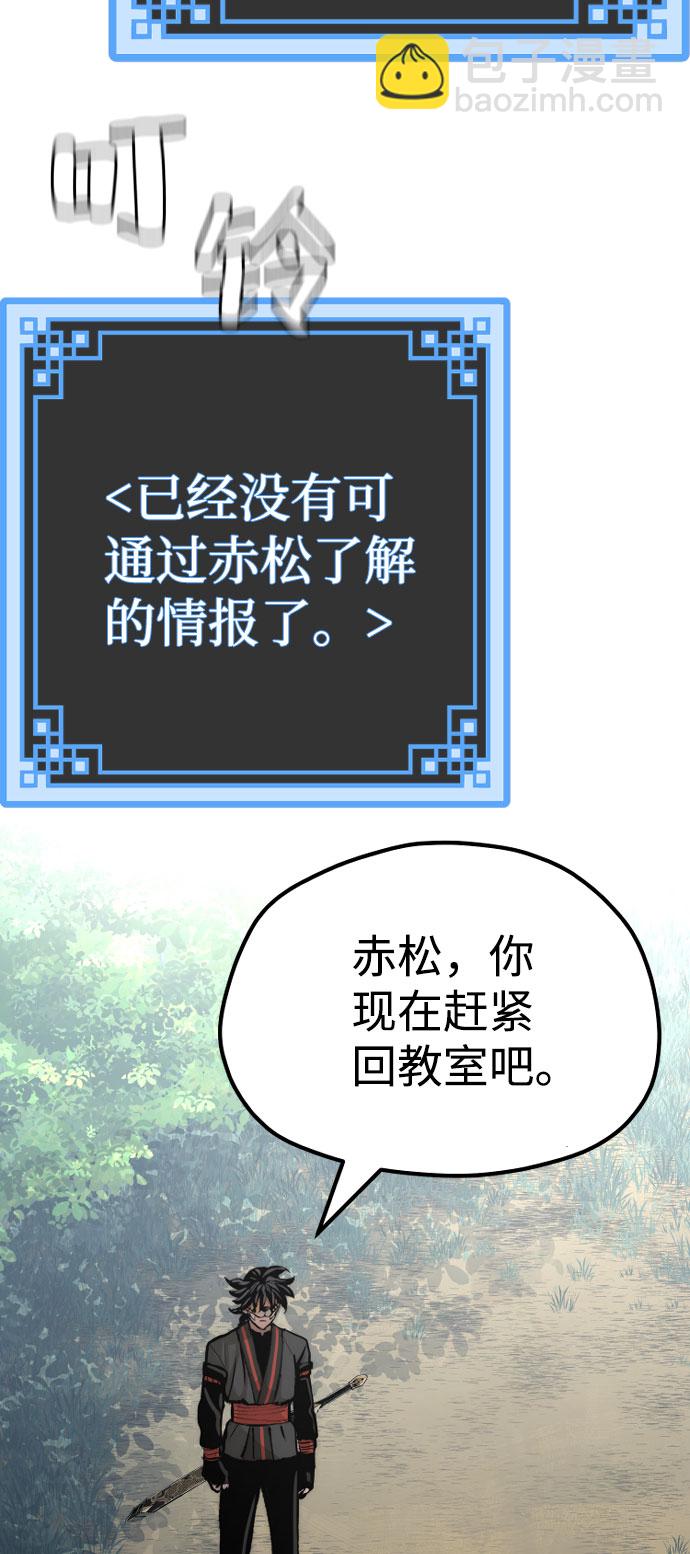 第53话140