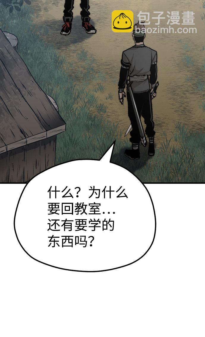 第53话141