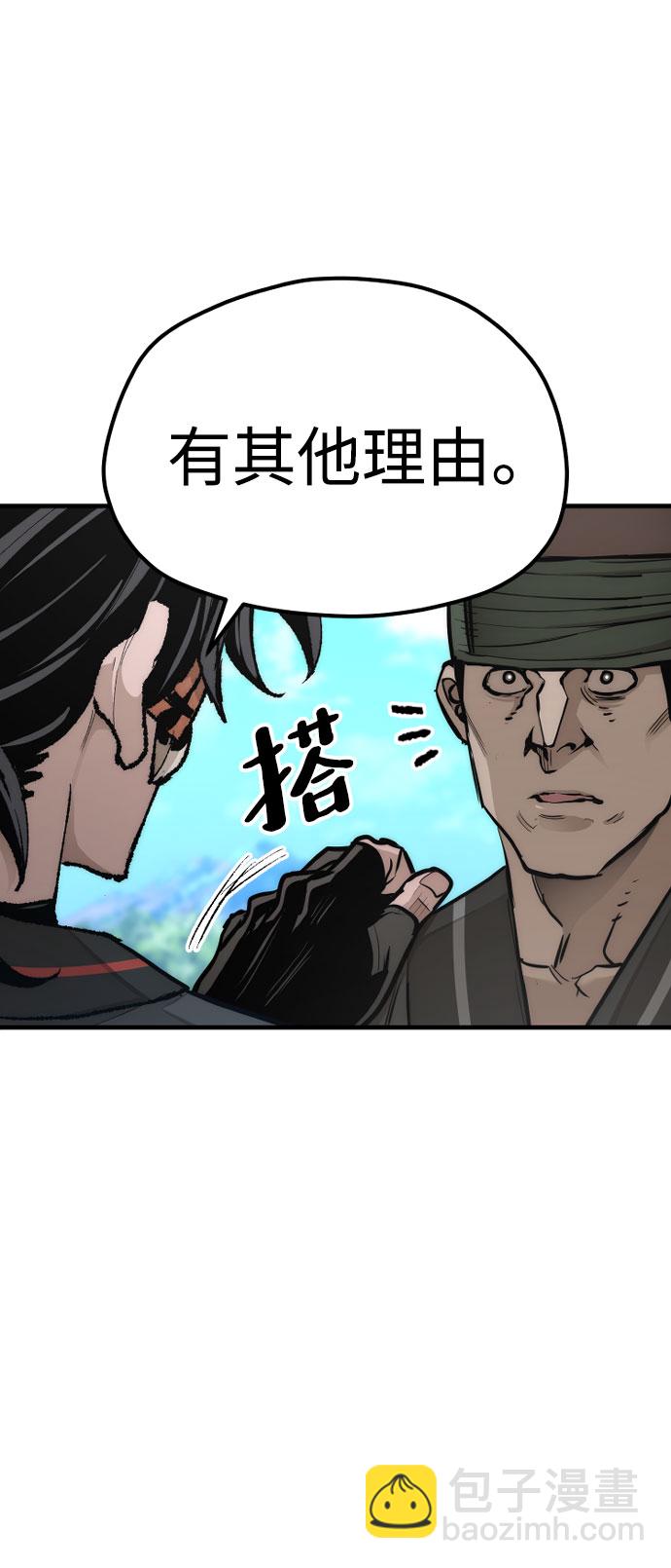 第53话142