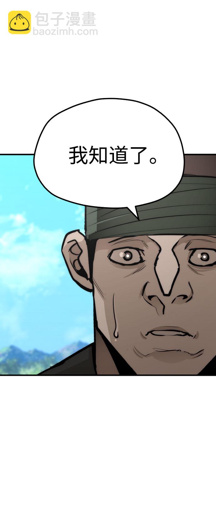 第53话144