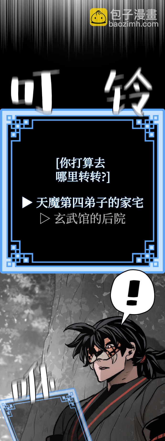 第53话153
