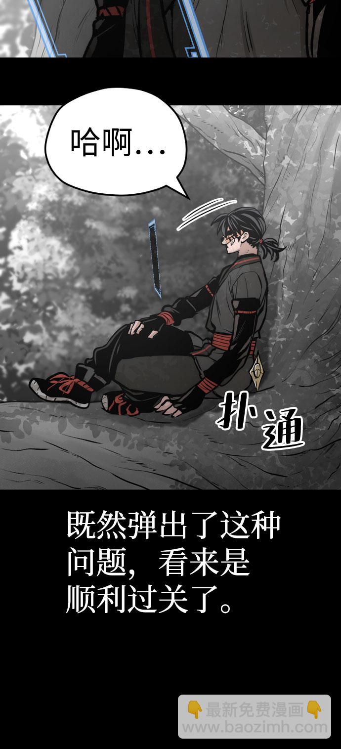 第53话158