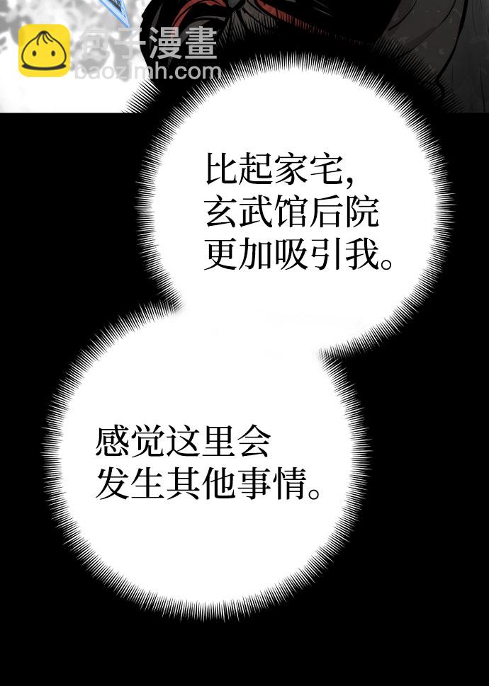 第53话160