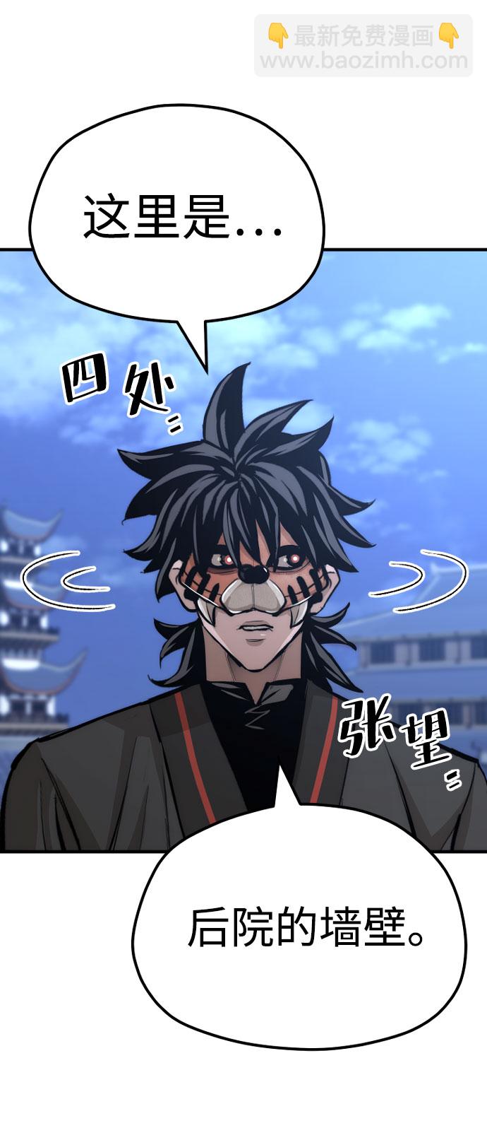 第53话164