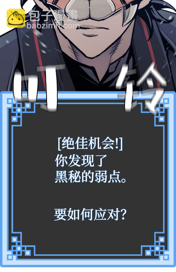 第53话18