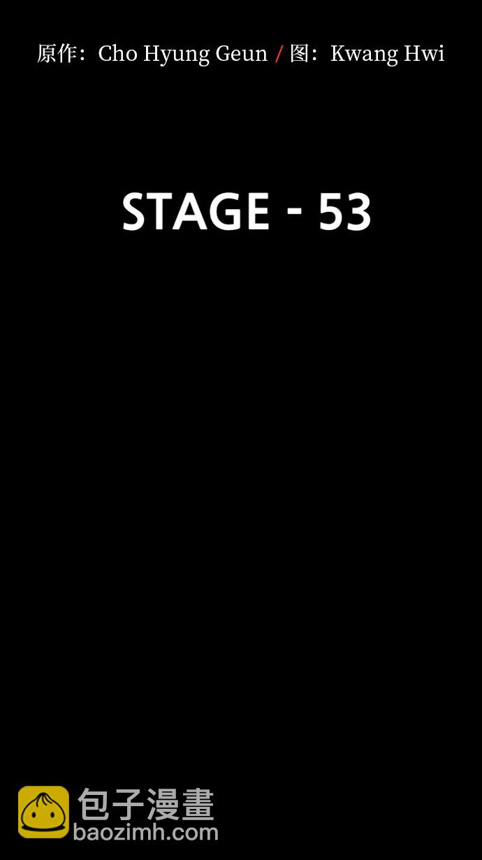 第53话2