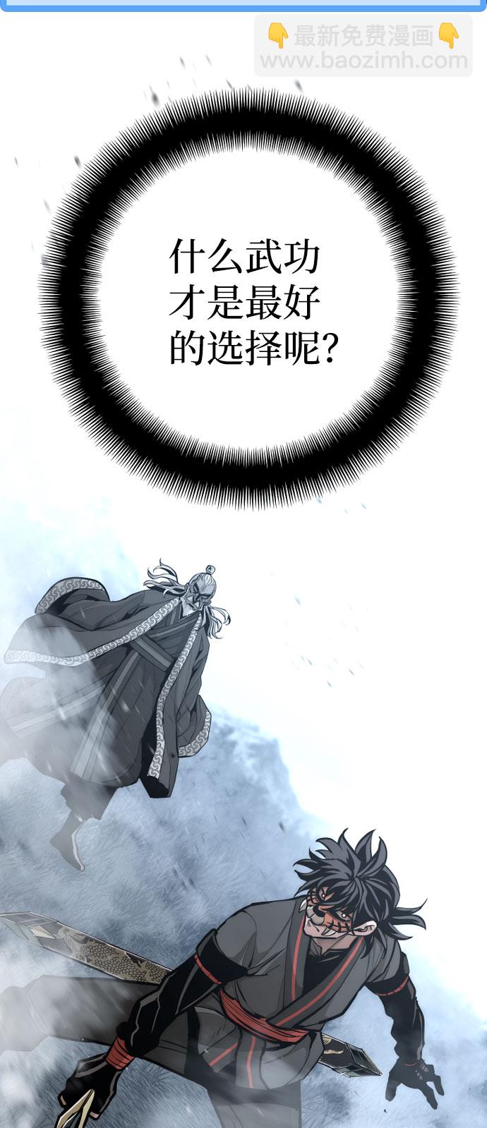 第53话20