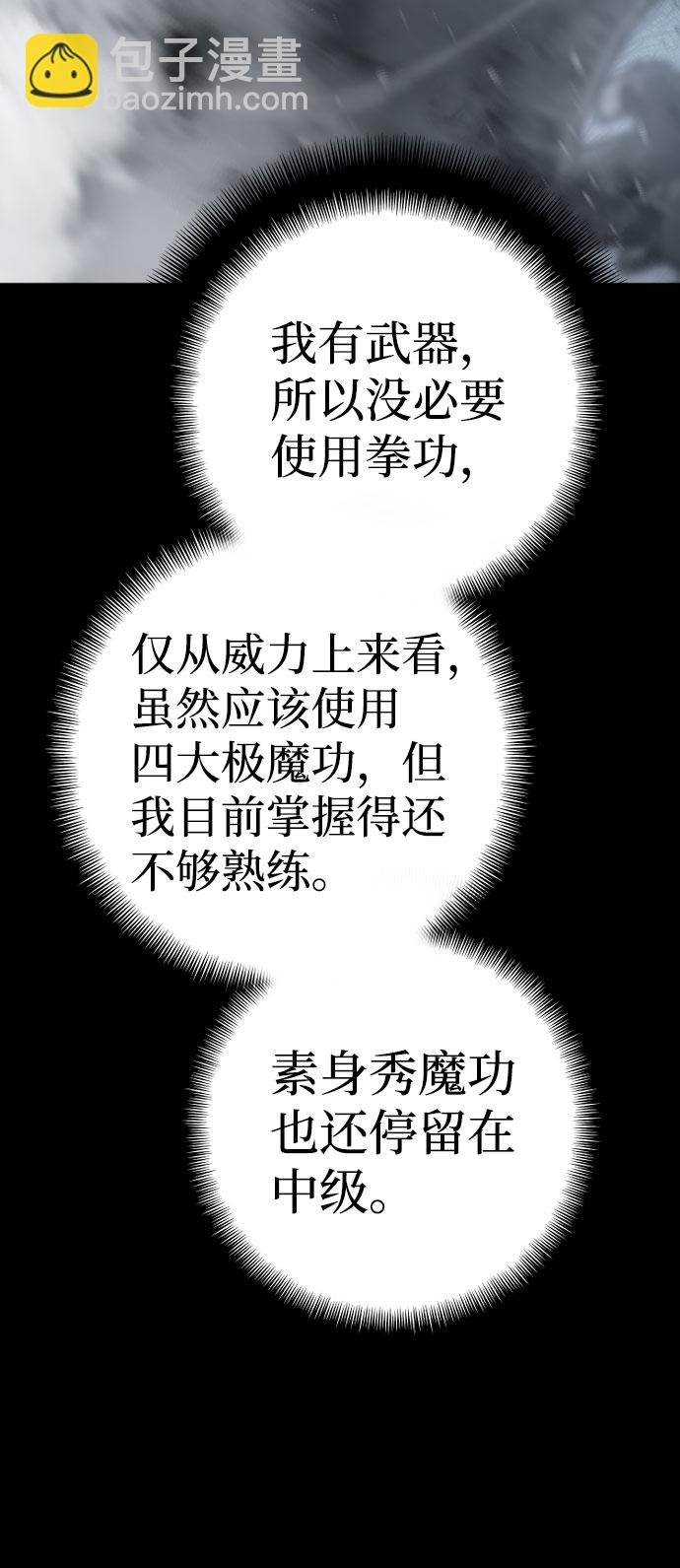 第53话22
