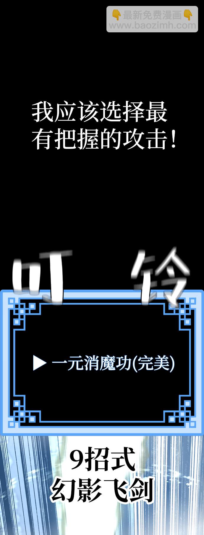 第53话24