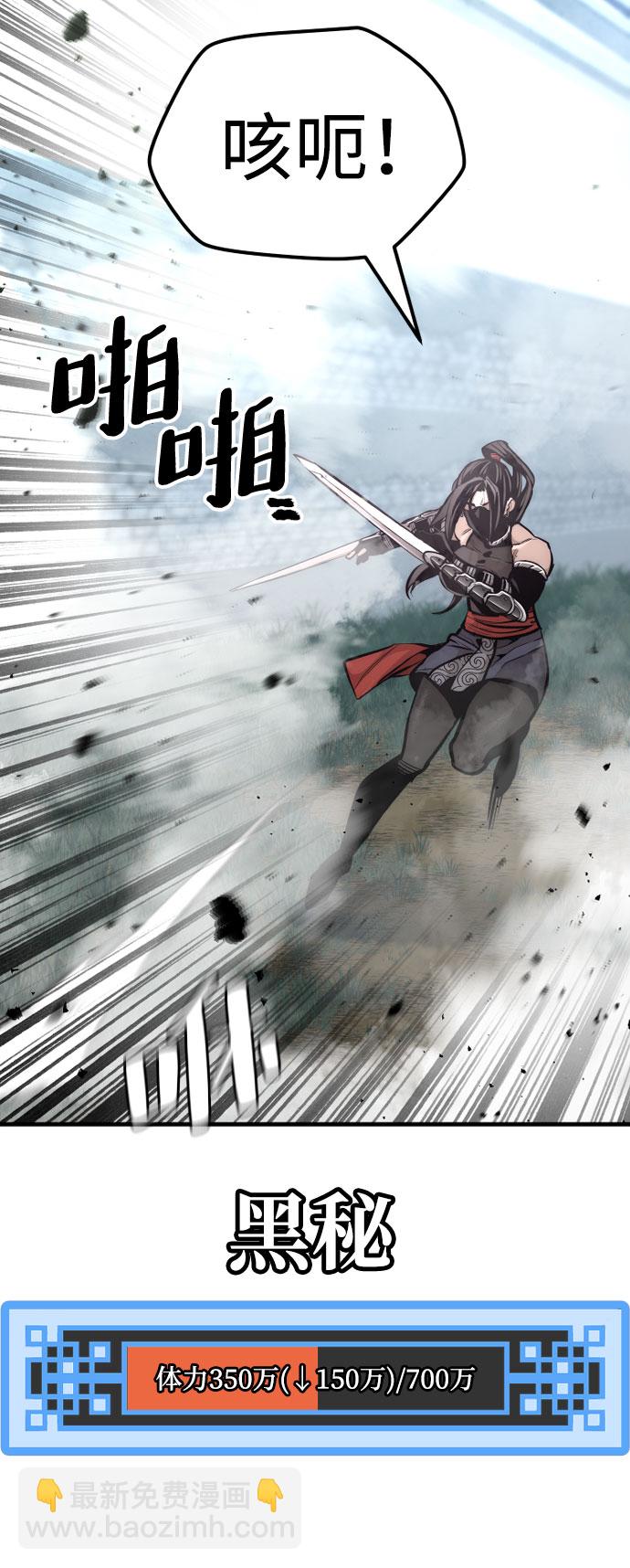第53话29