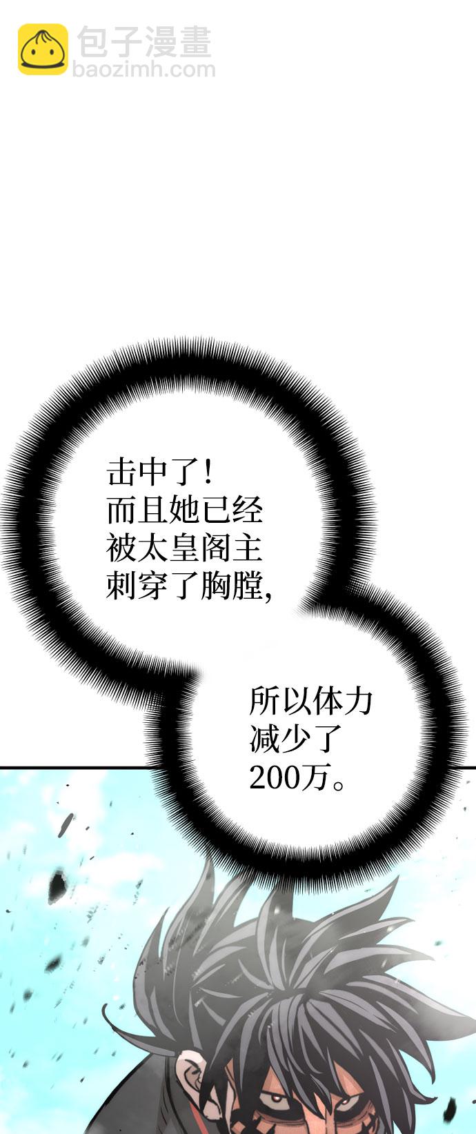 第53话30