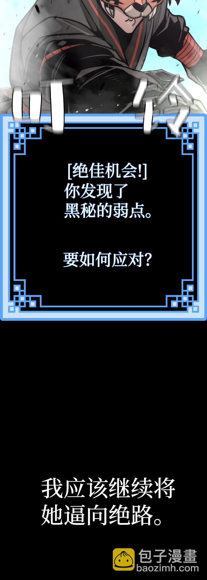 第53话31