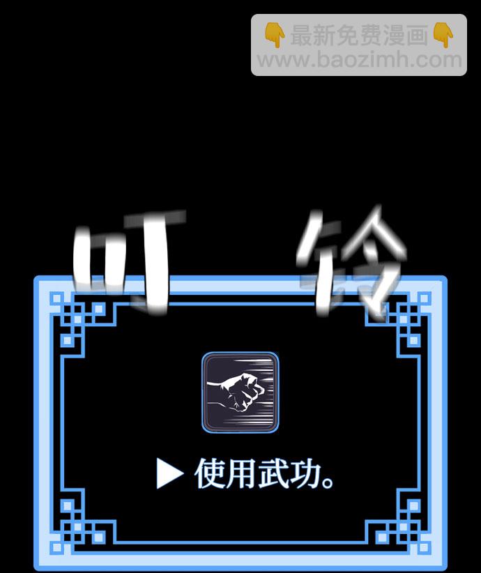 第53话32