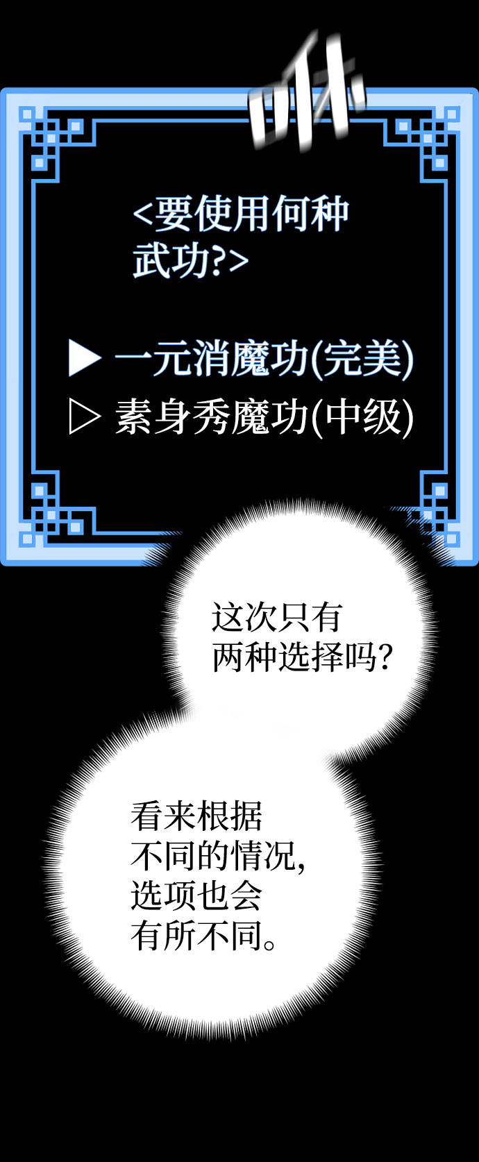 第53话33
