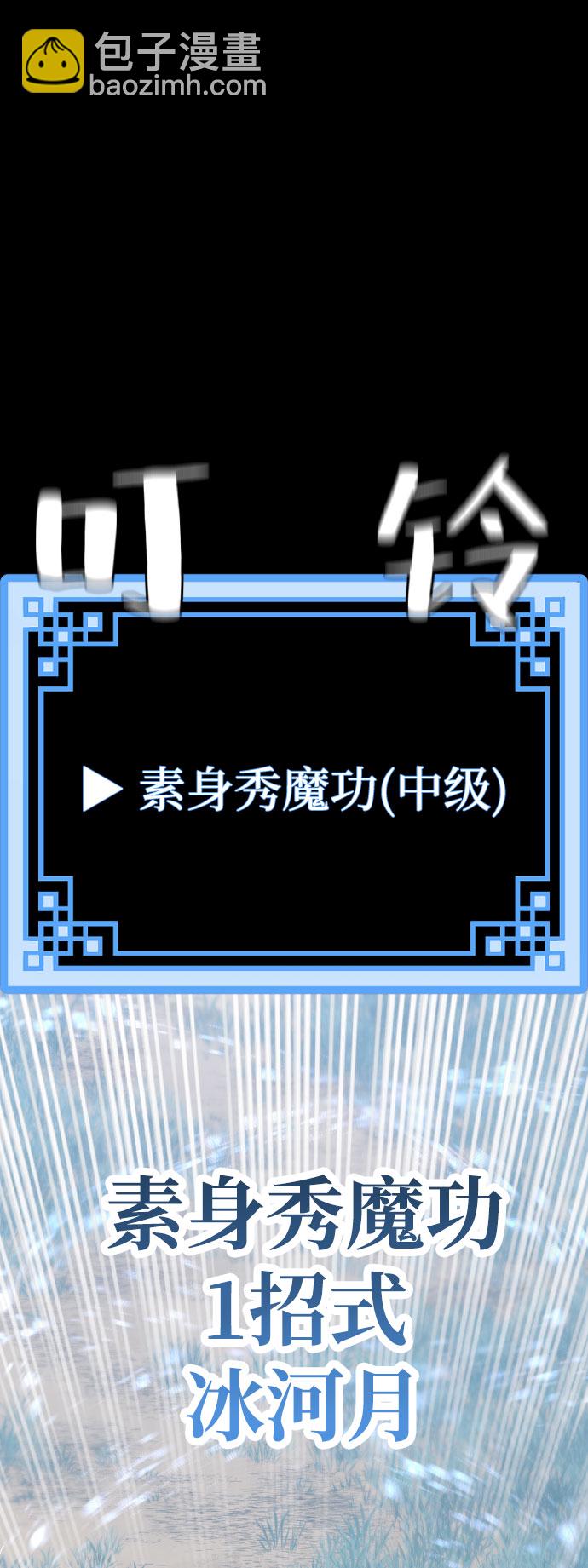 第53话34