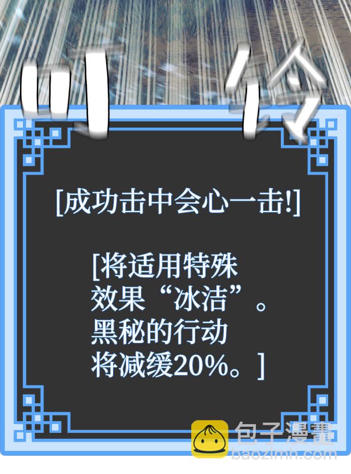 第53话36