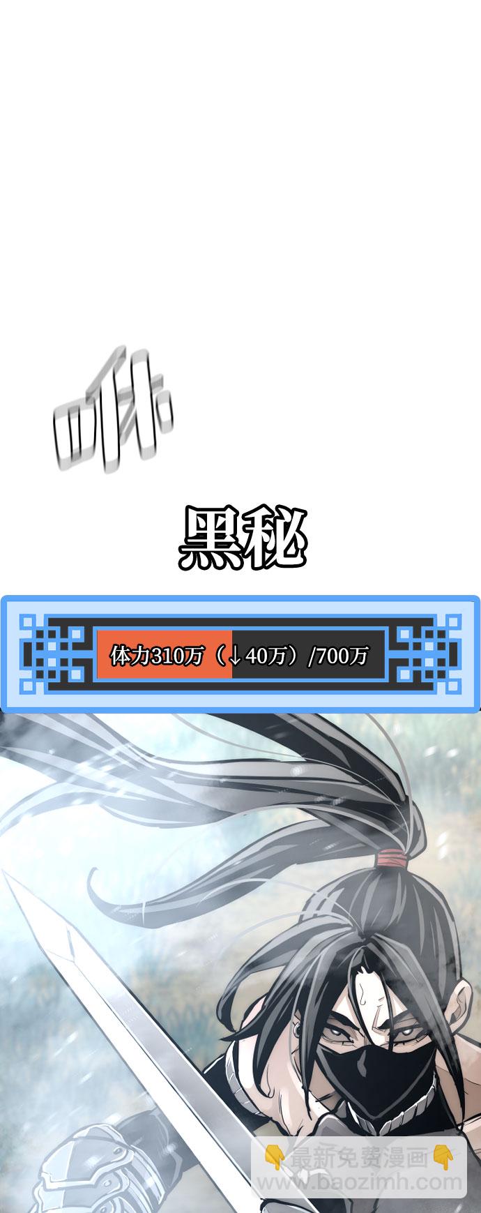 第53话37