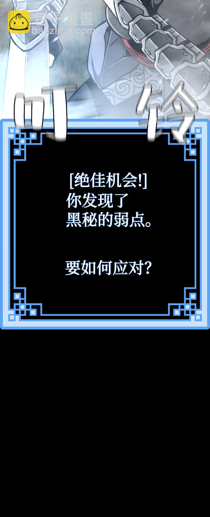 第53话38