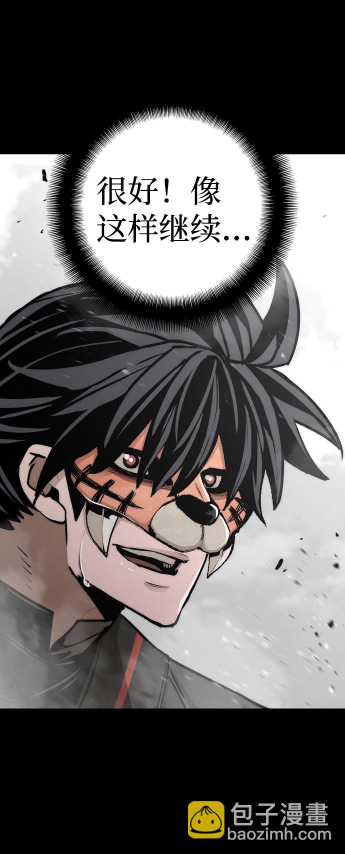 第53话39