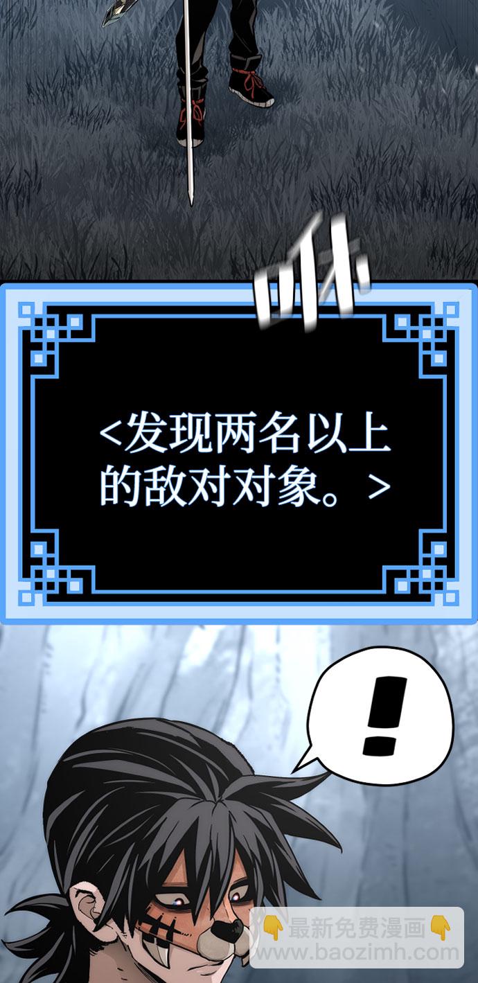 第53话4