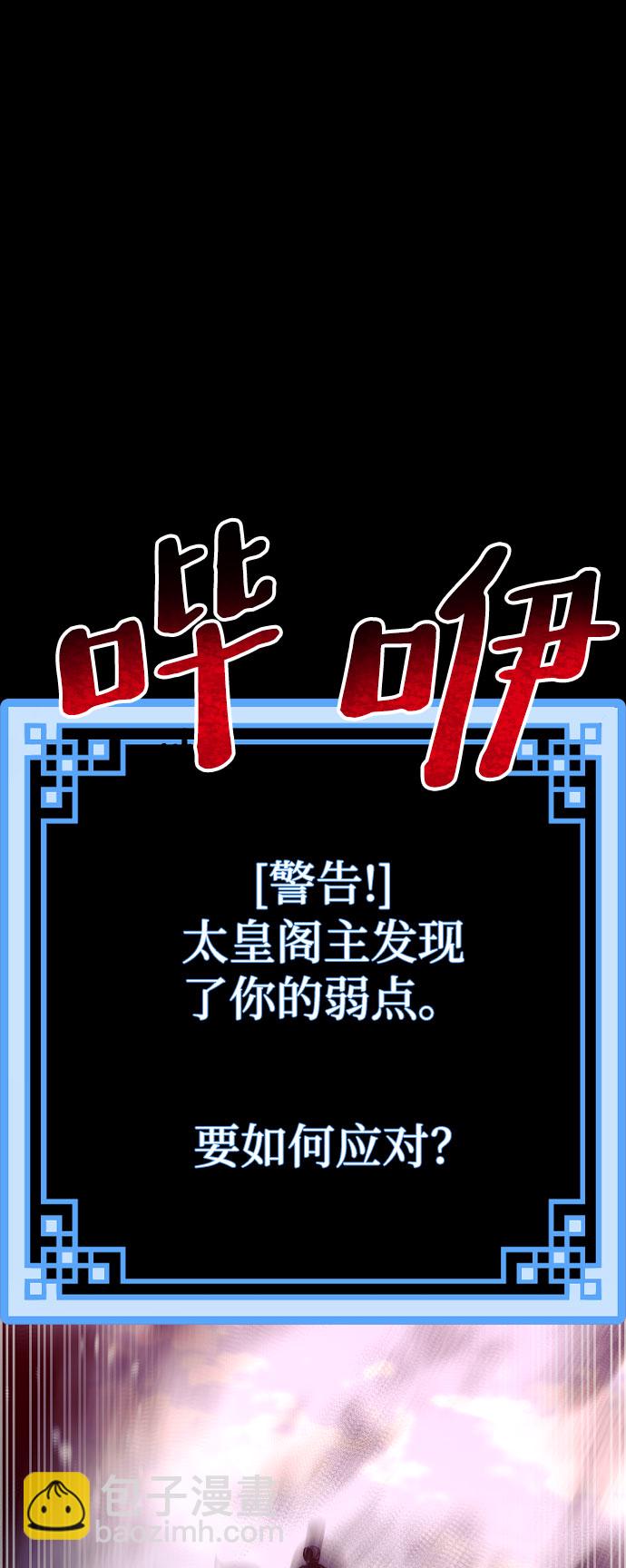 第53话40