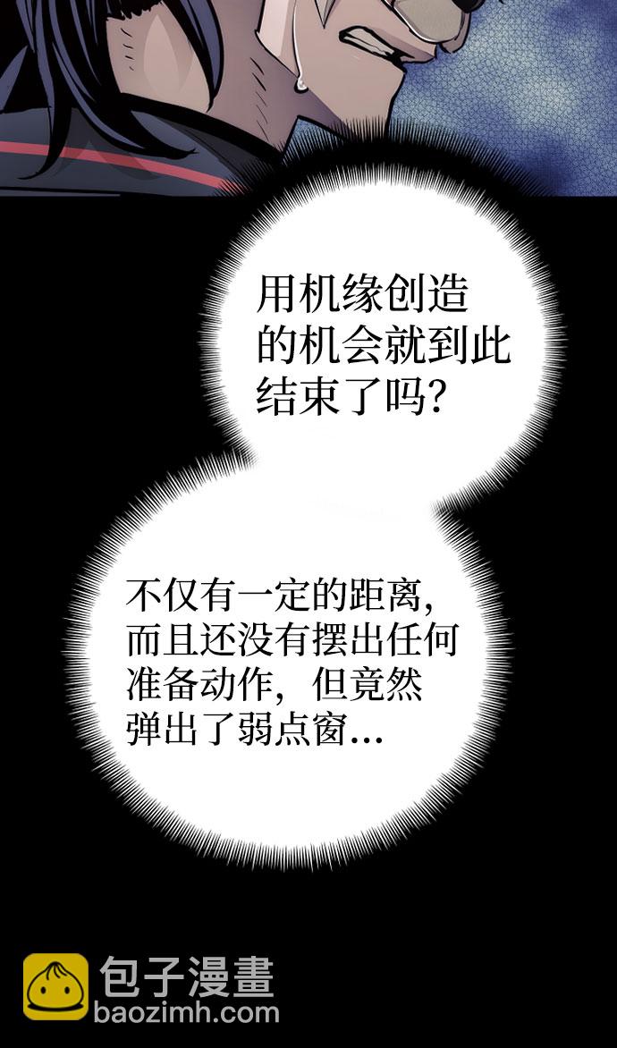 第53话43