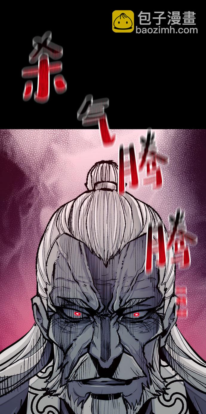 第53话44