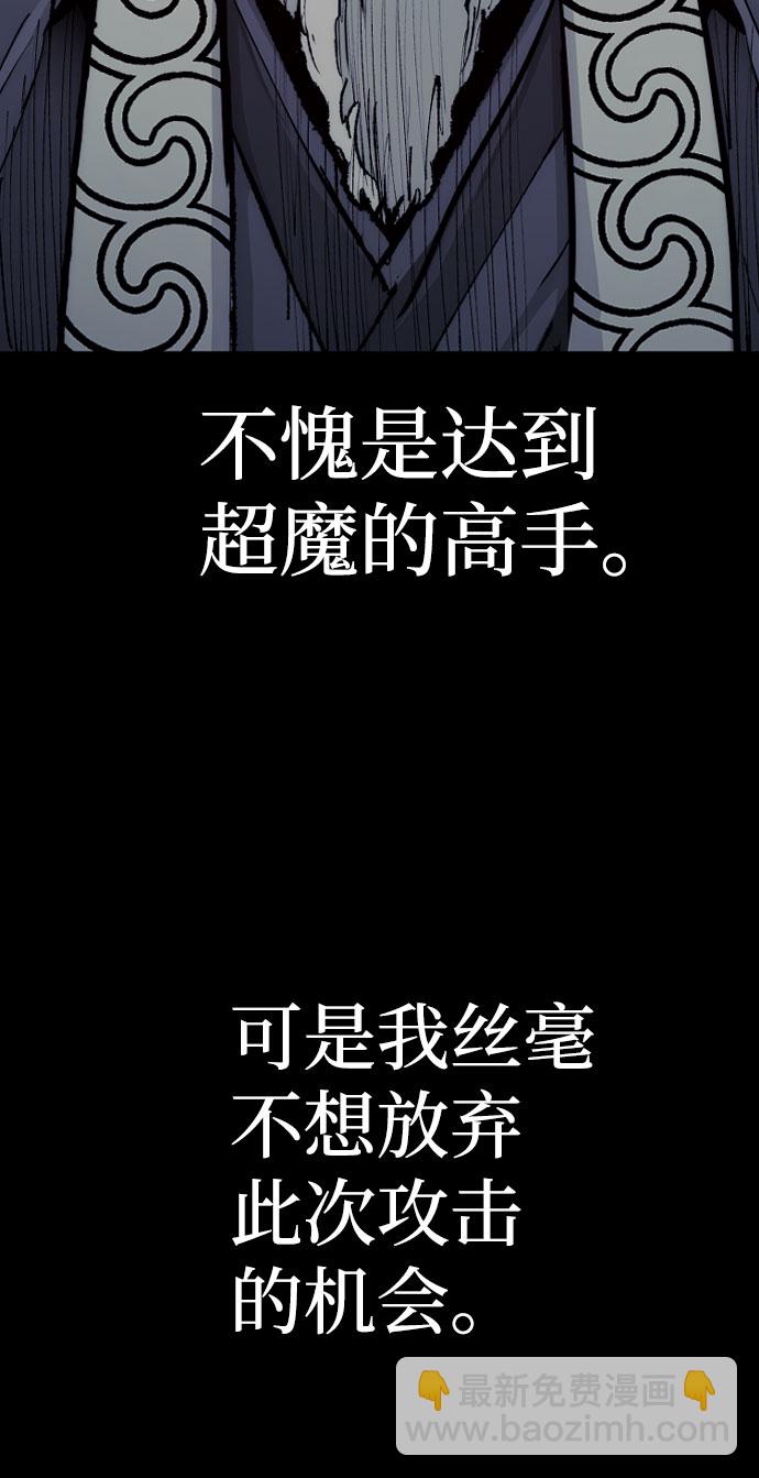 第53话45