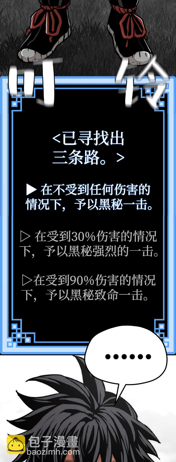 第53话49