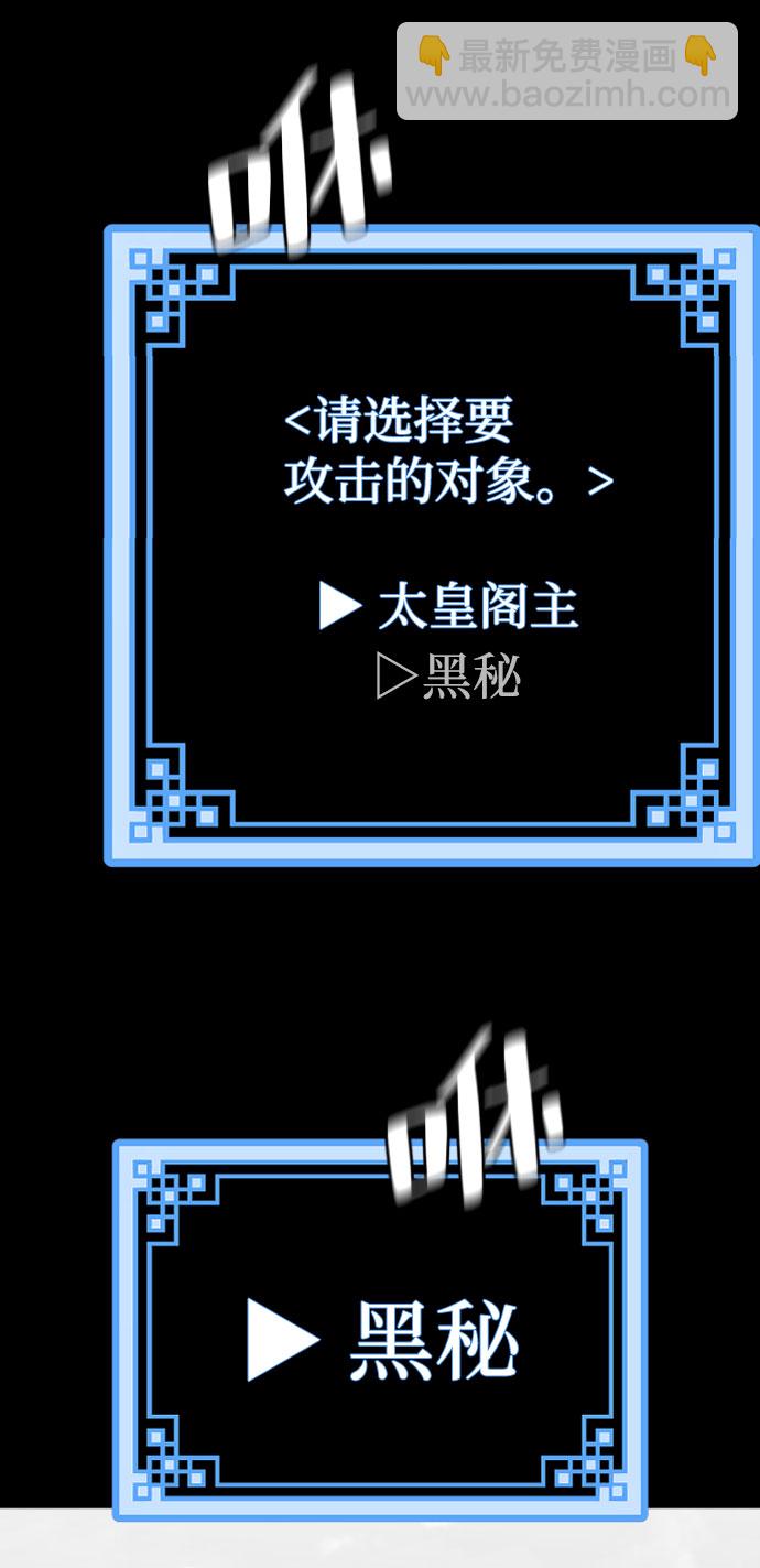 第53话51