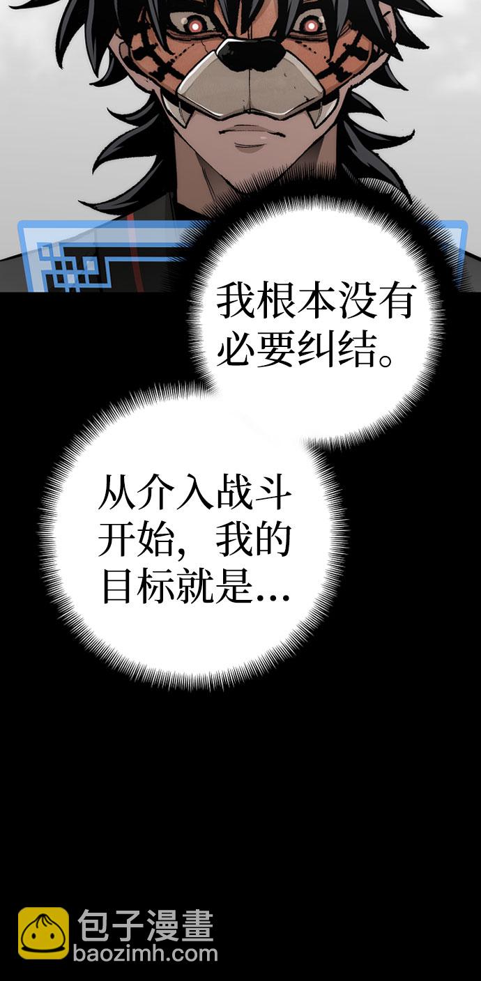 第53话54