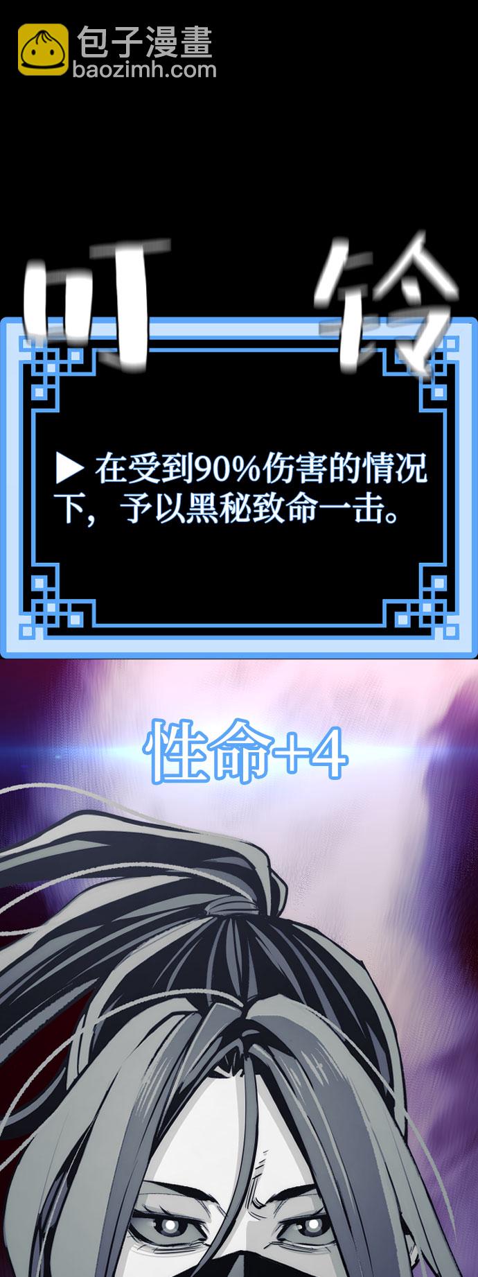 第53话55