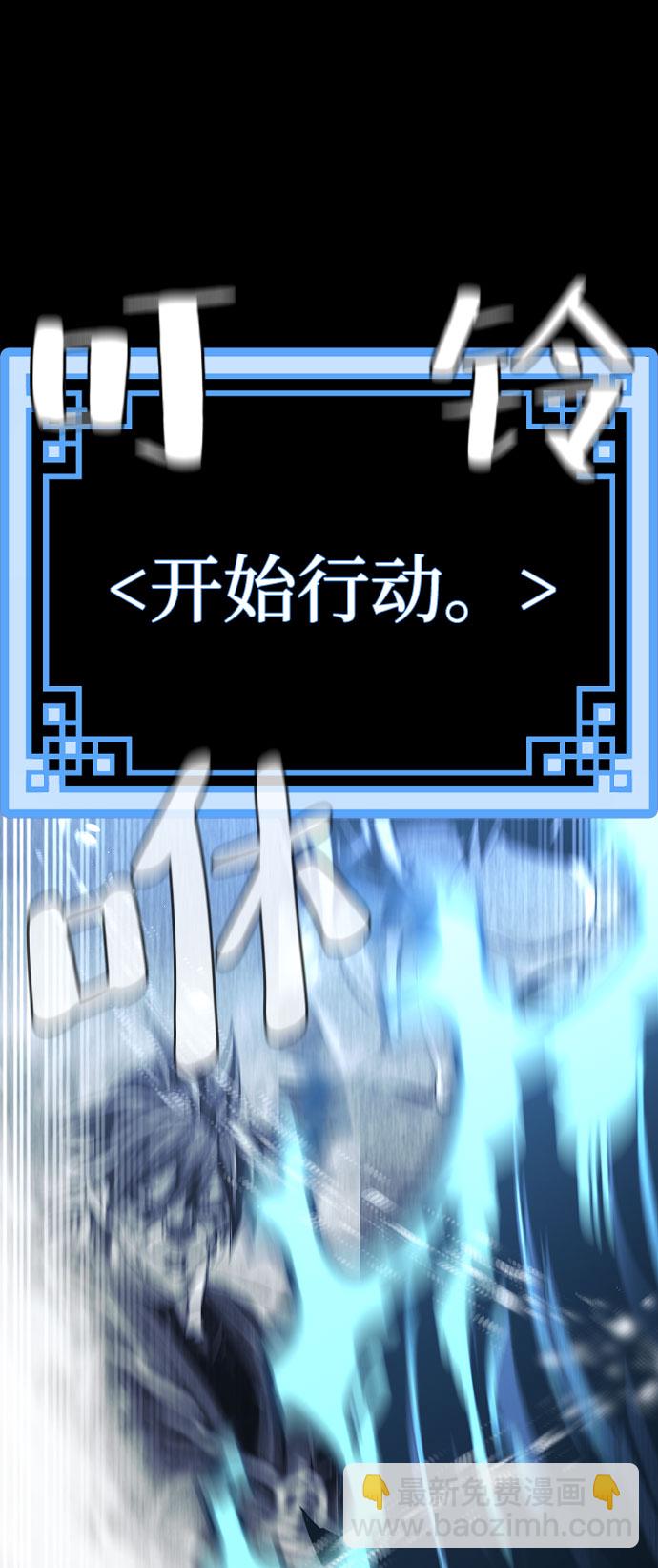 第53话57