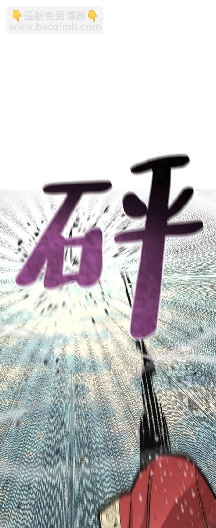 第53话59