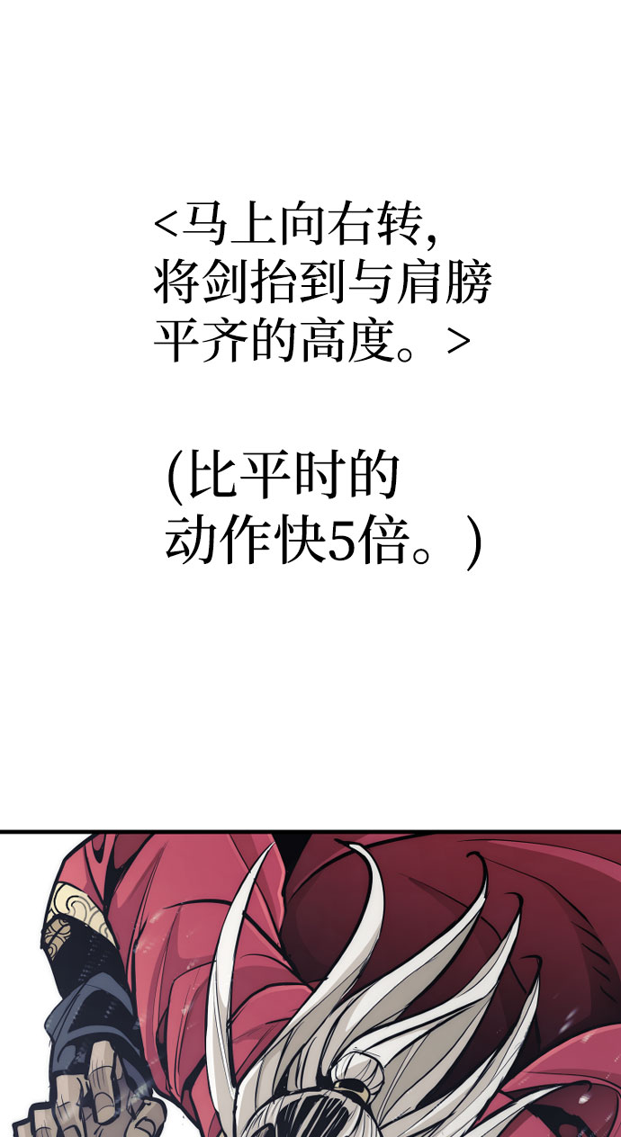 第53话62
