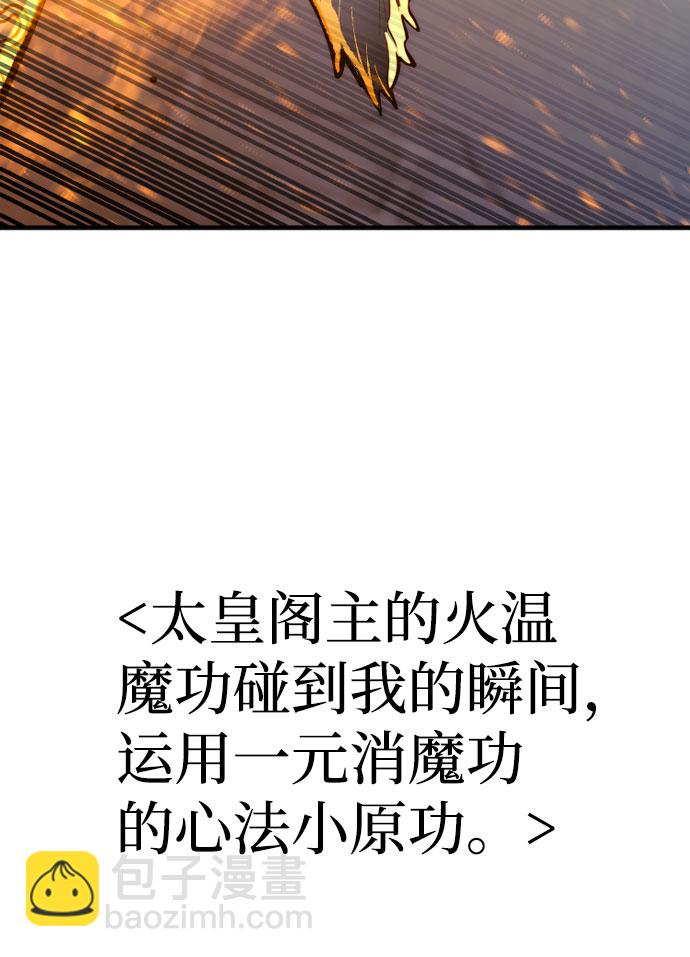 第53话66