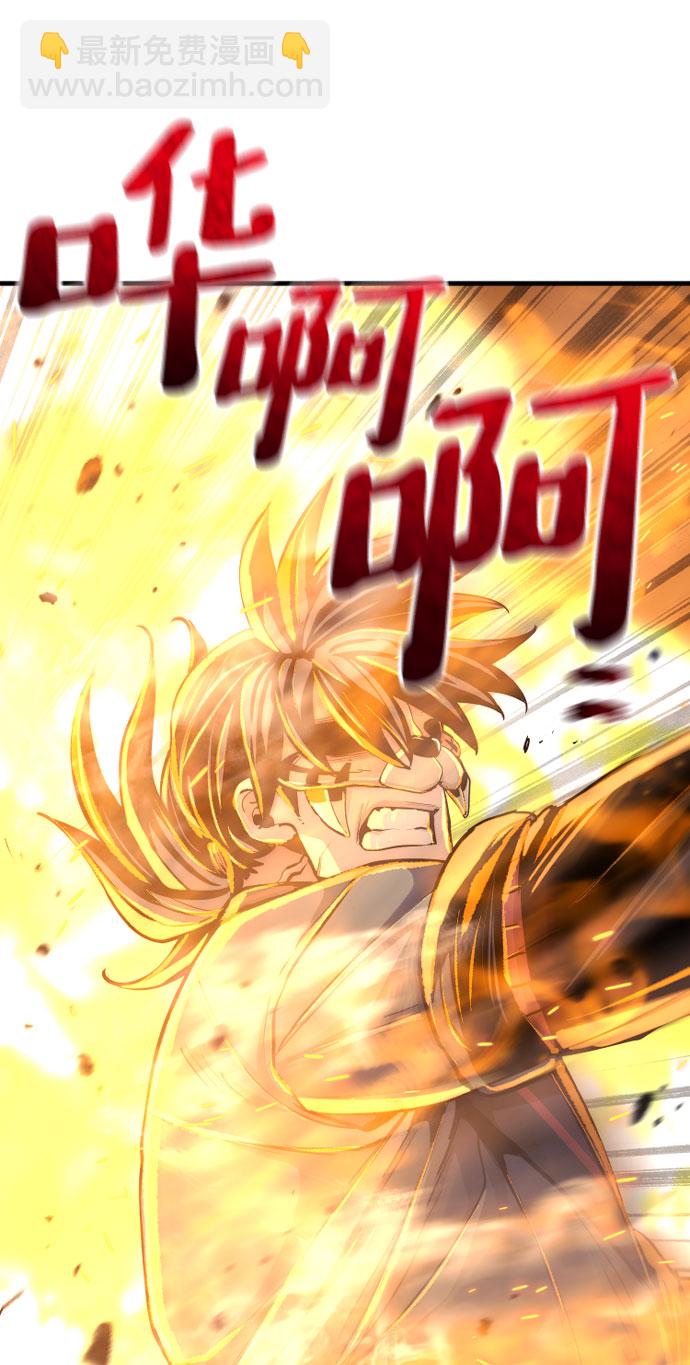 第53话67