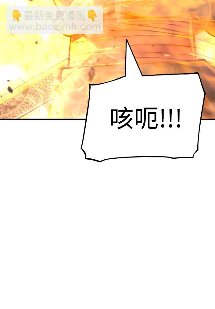 第53话68