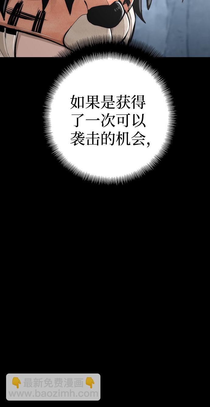 第53话7