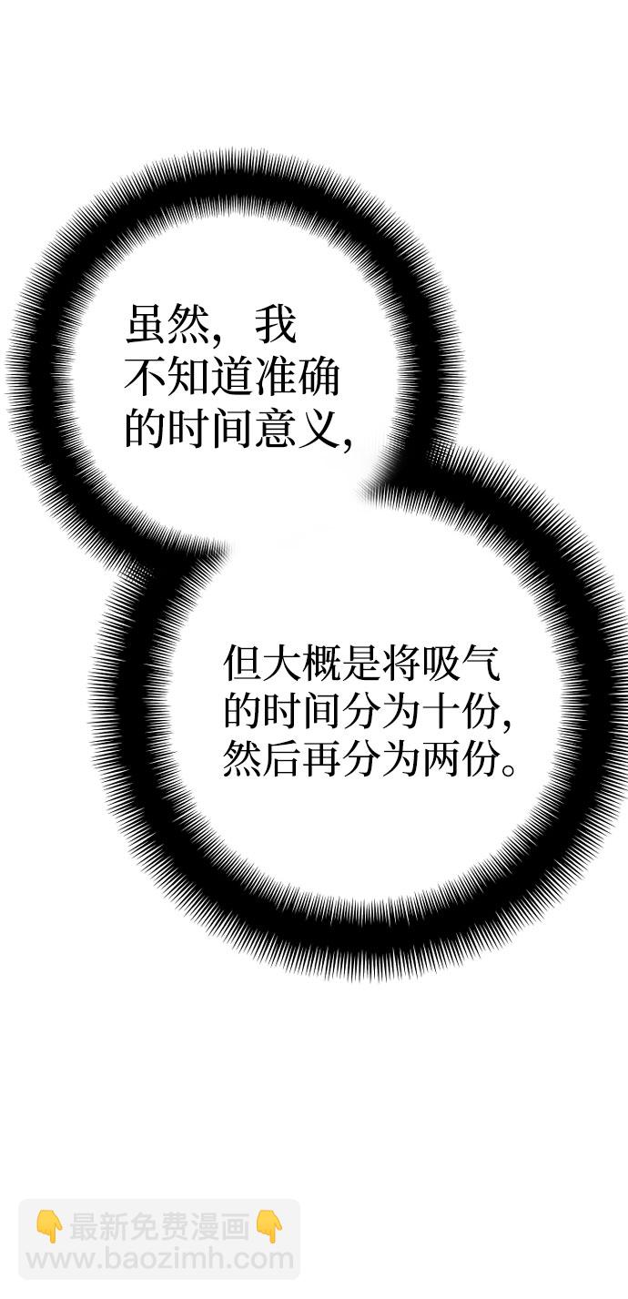第53话70