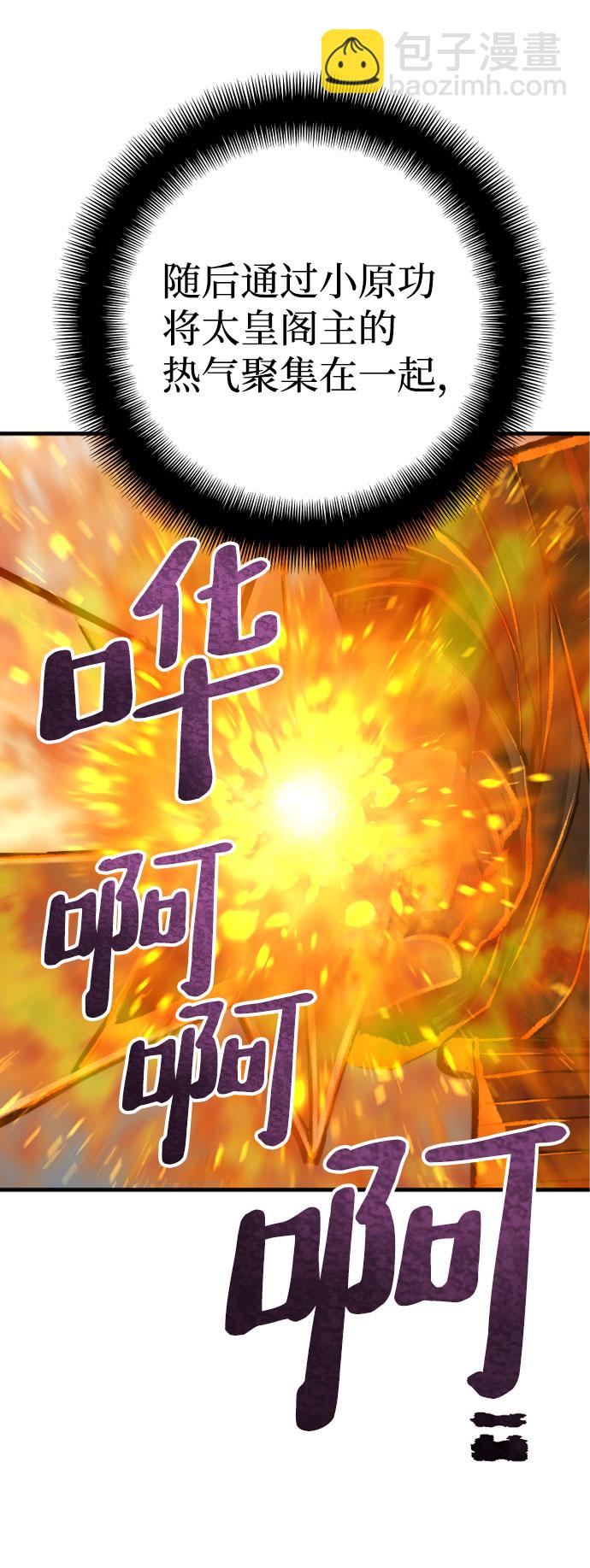 第53话71