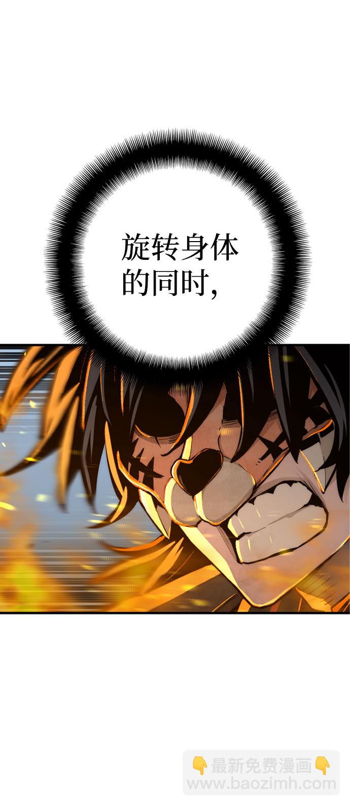 第53话72