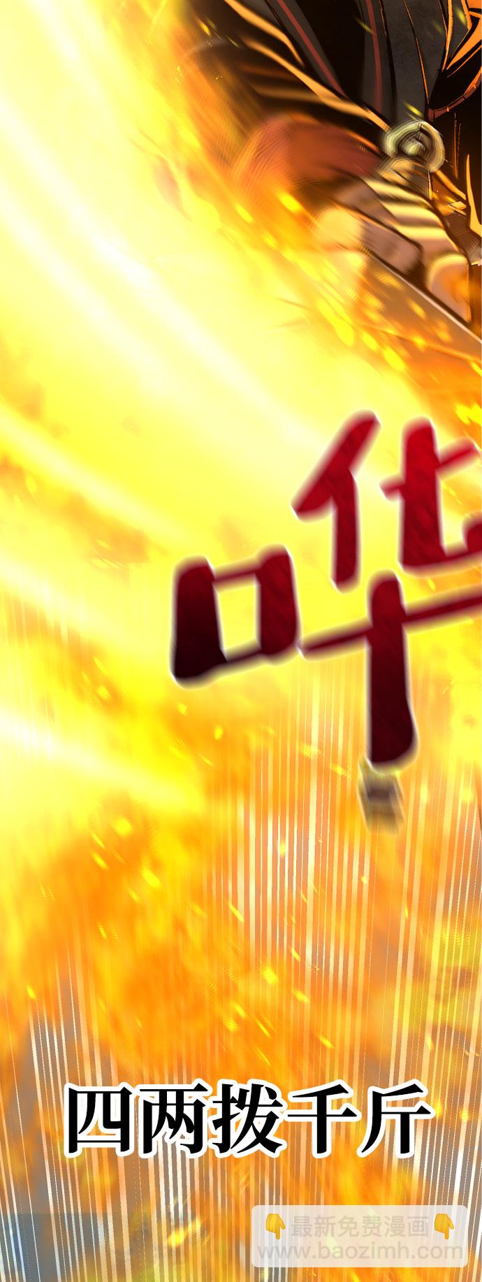 第53话74