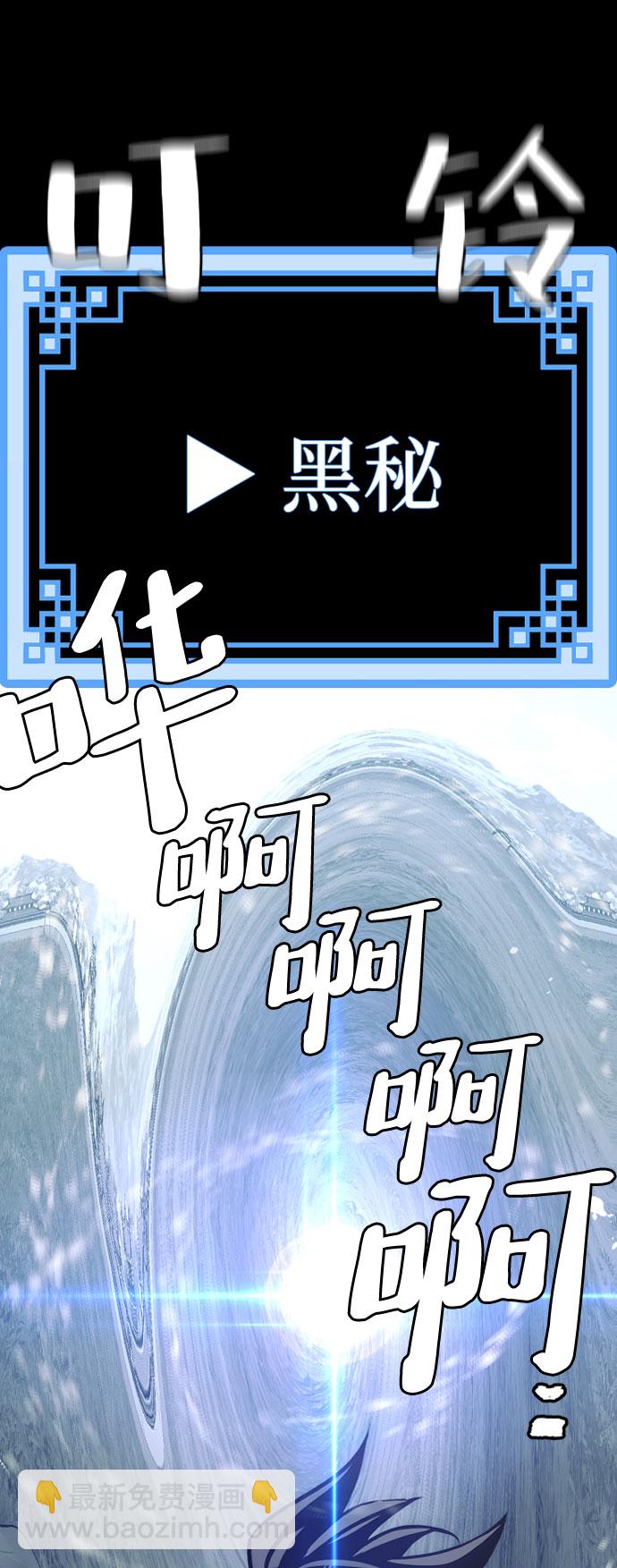 第53话8