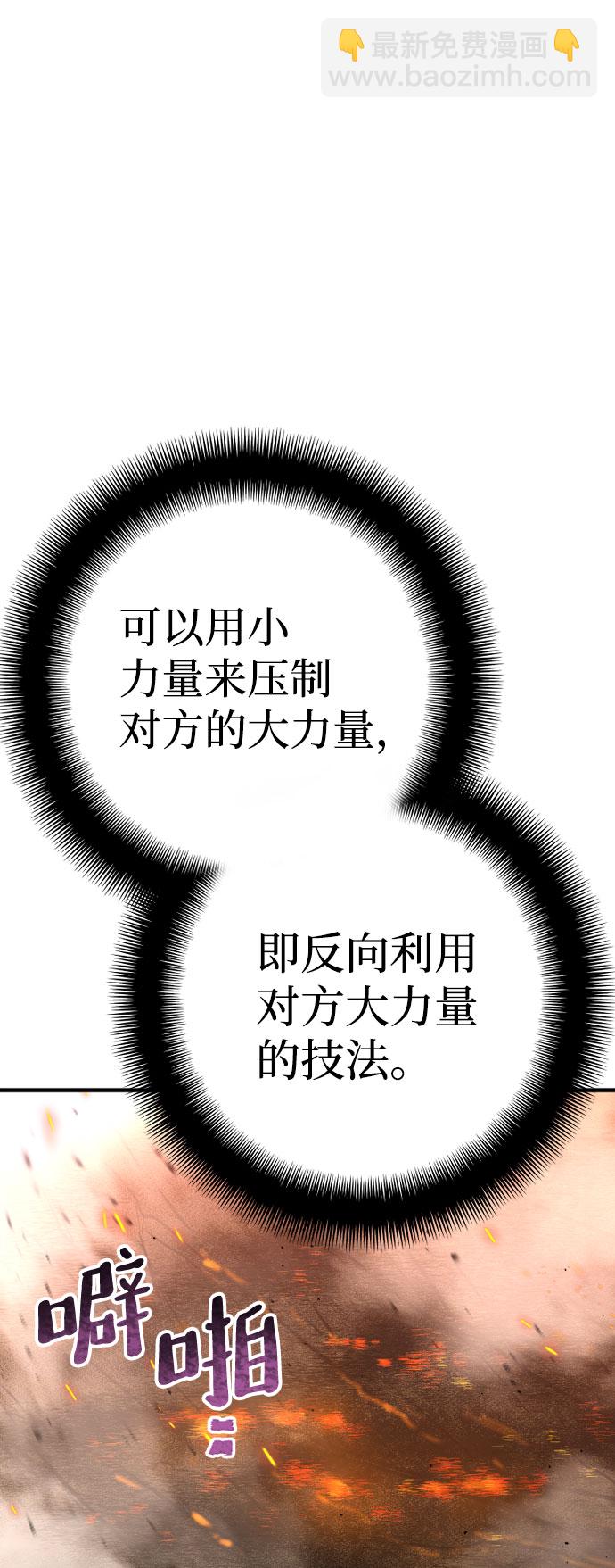 第53话82
