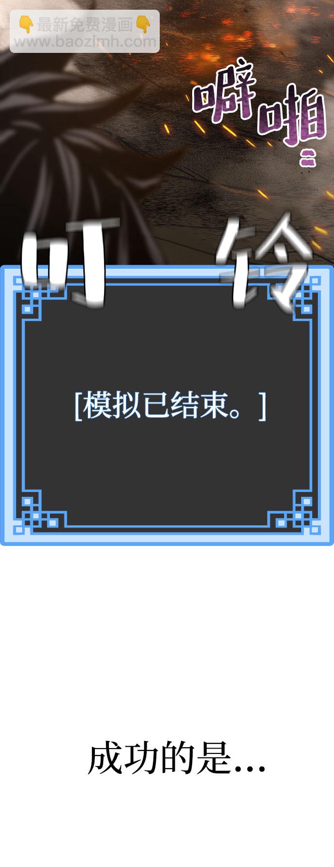 第53话83