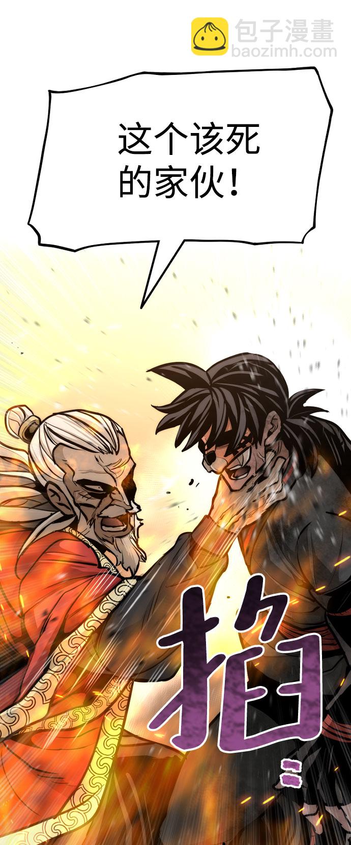 第53话84