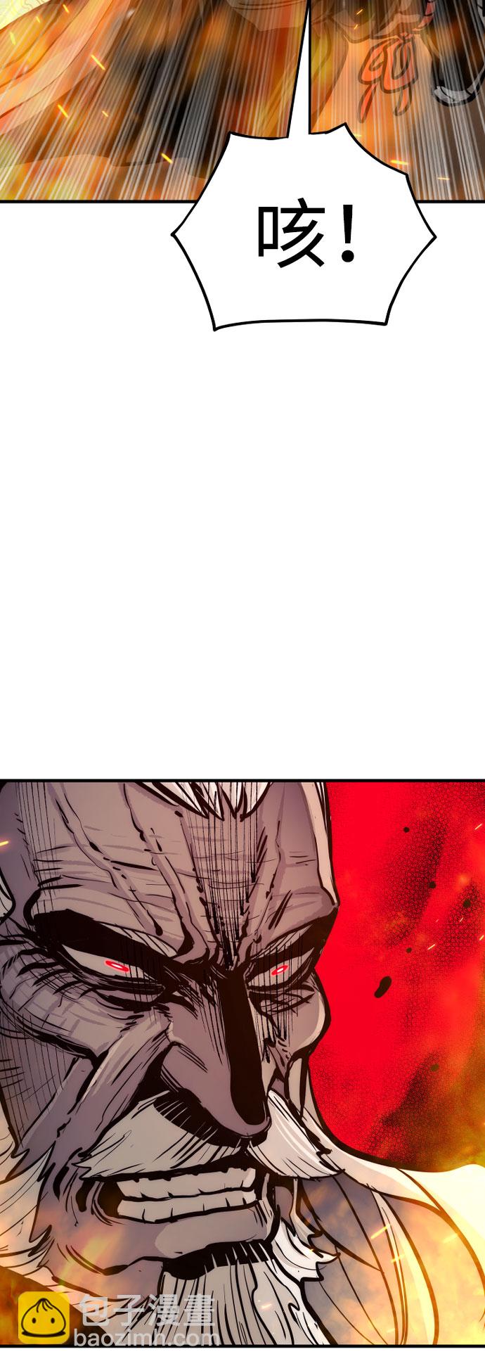 第53话85